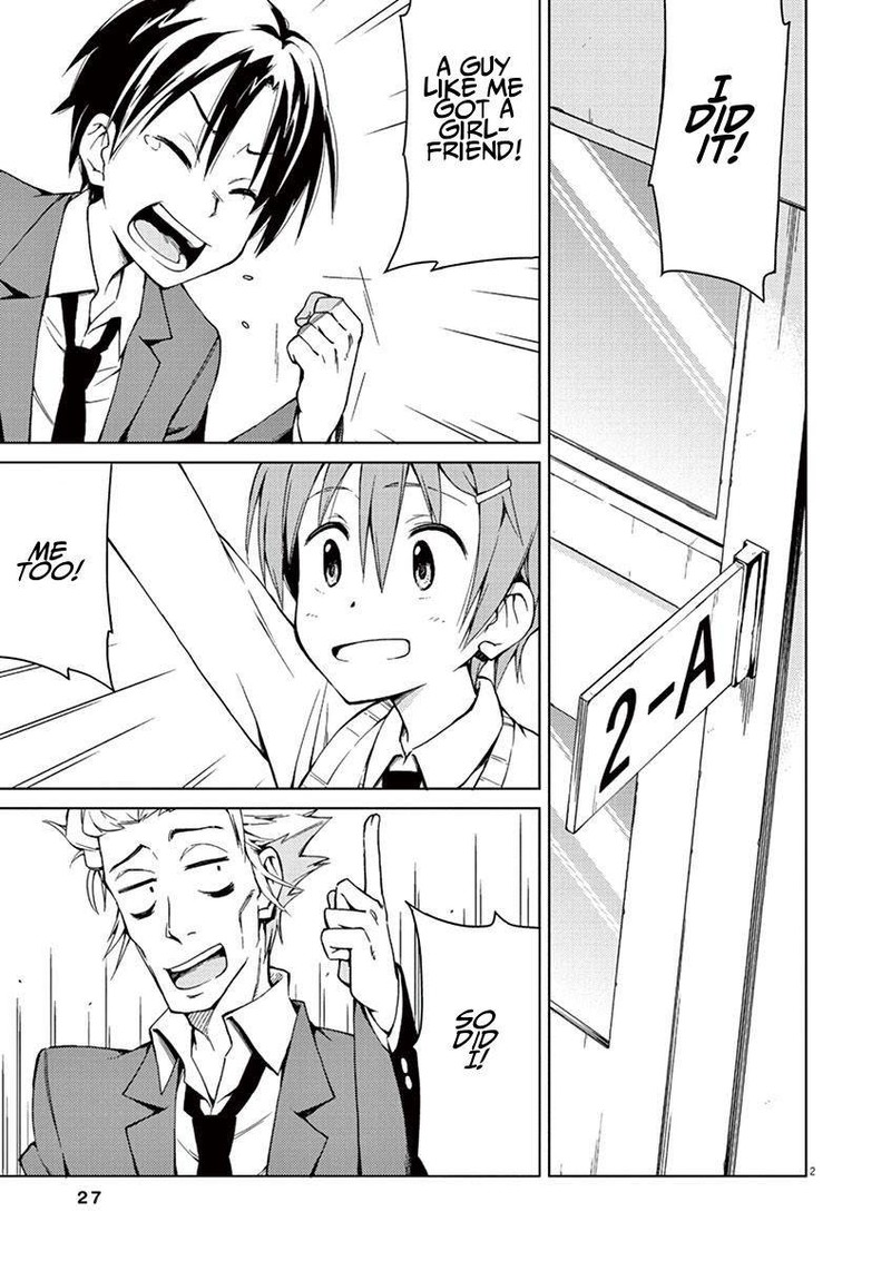 Kyougaku Koukou No Genjitsu 3 2