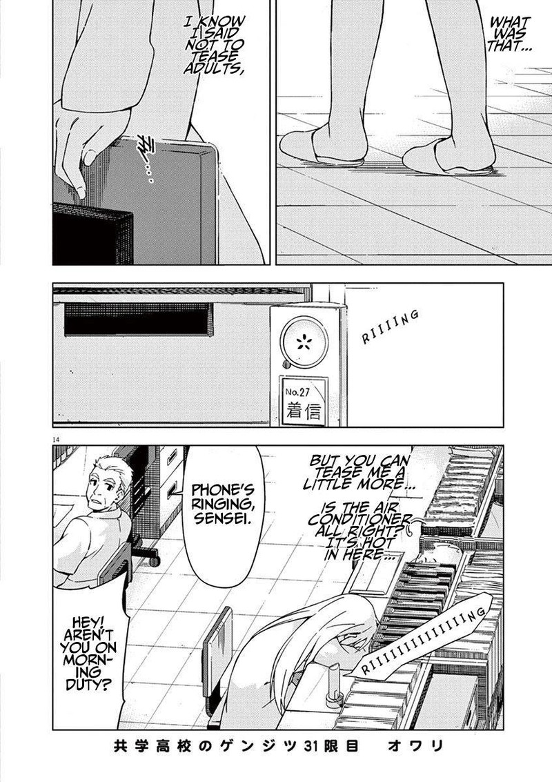 Kyougaku Koukou No Genjitsu 31 13