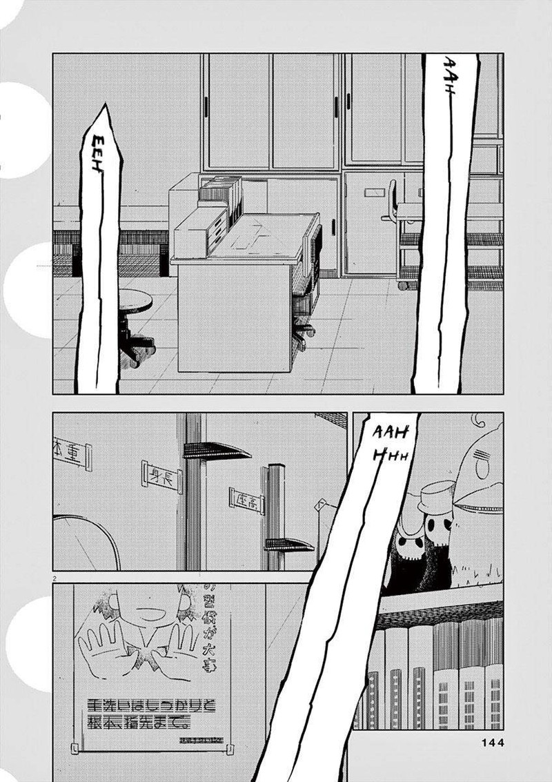 Kyougaku Koukou No Genjitsu 31 15