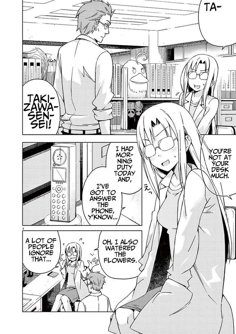 Kyougaku Koukou No Genjitsu 31 4