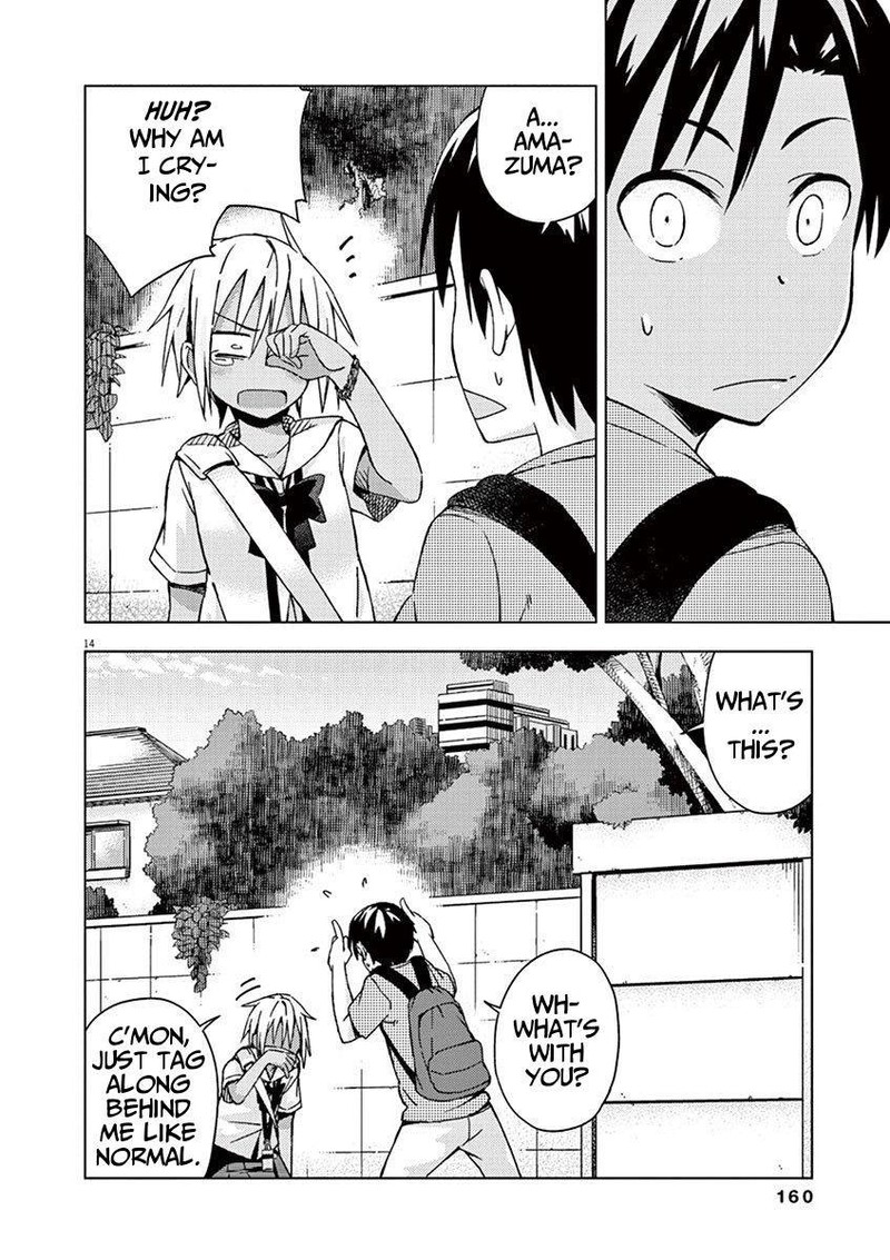 Kyougaku Koukou No Genjitsu 32 13