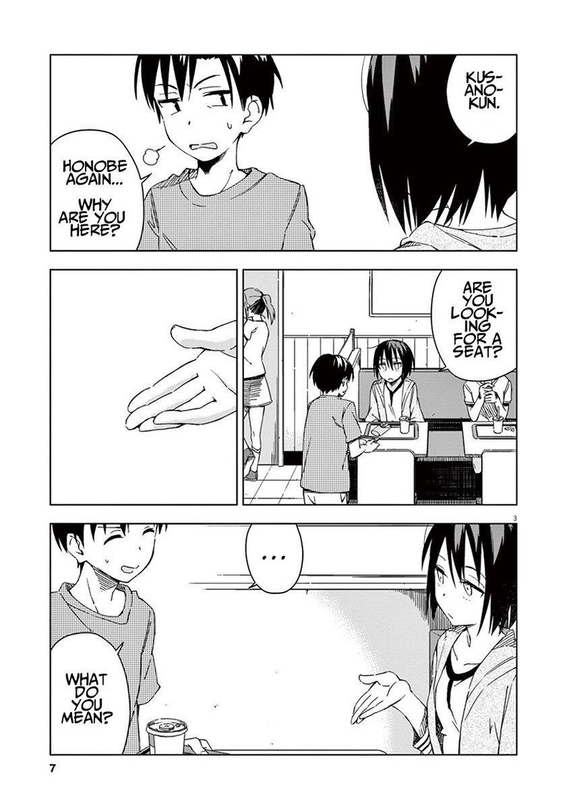Kyougaku Koukou No Genjitsu 33 7