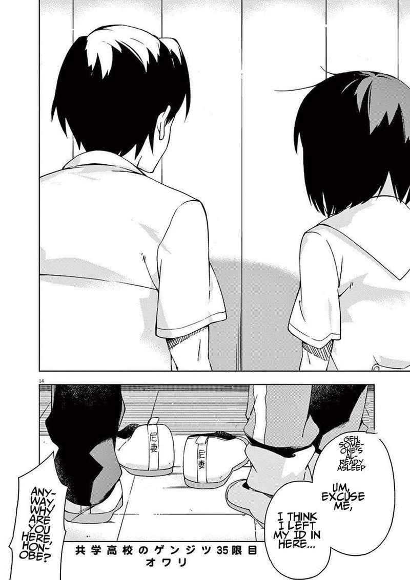 Kyougaku Koukou No Genjitsu 35 12