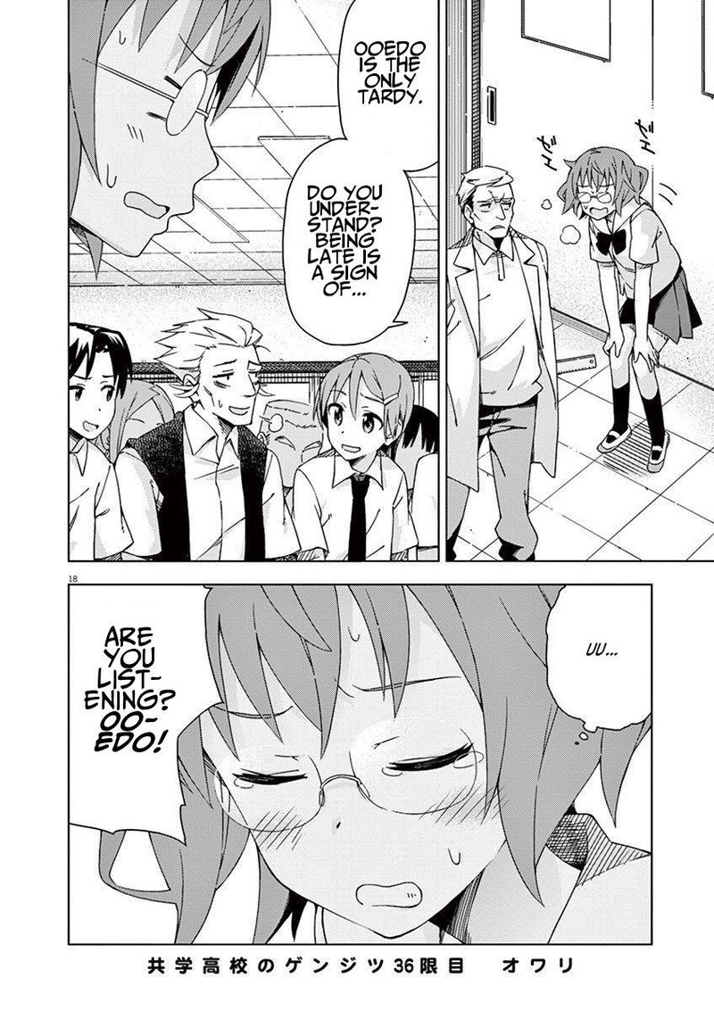 Kyougaku Koukou No Genjitsu 36 16
