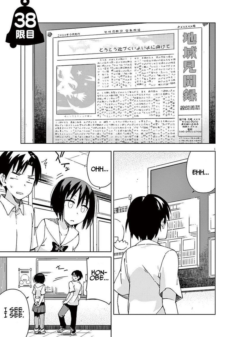 Kyougaku Koukou No Genjitsu 38 1