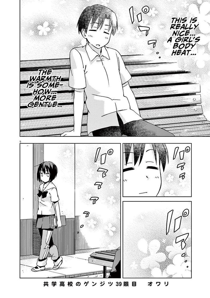 Kyougaku Koukou No Genjitsu 39 9