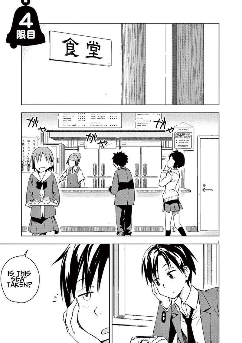 Kyougaku Koukou No Genjitsu 4 1