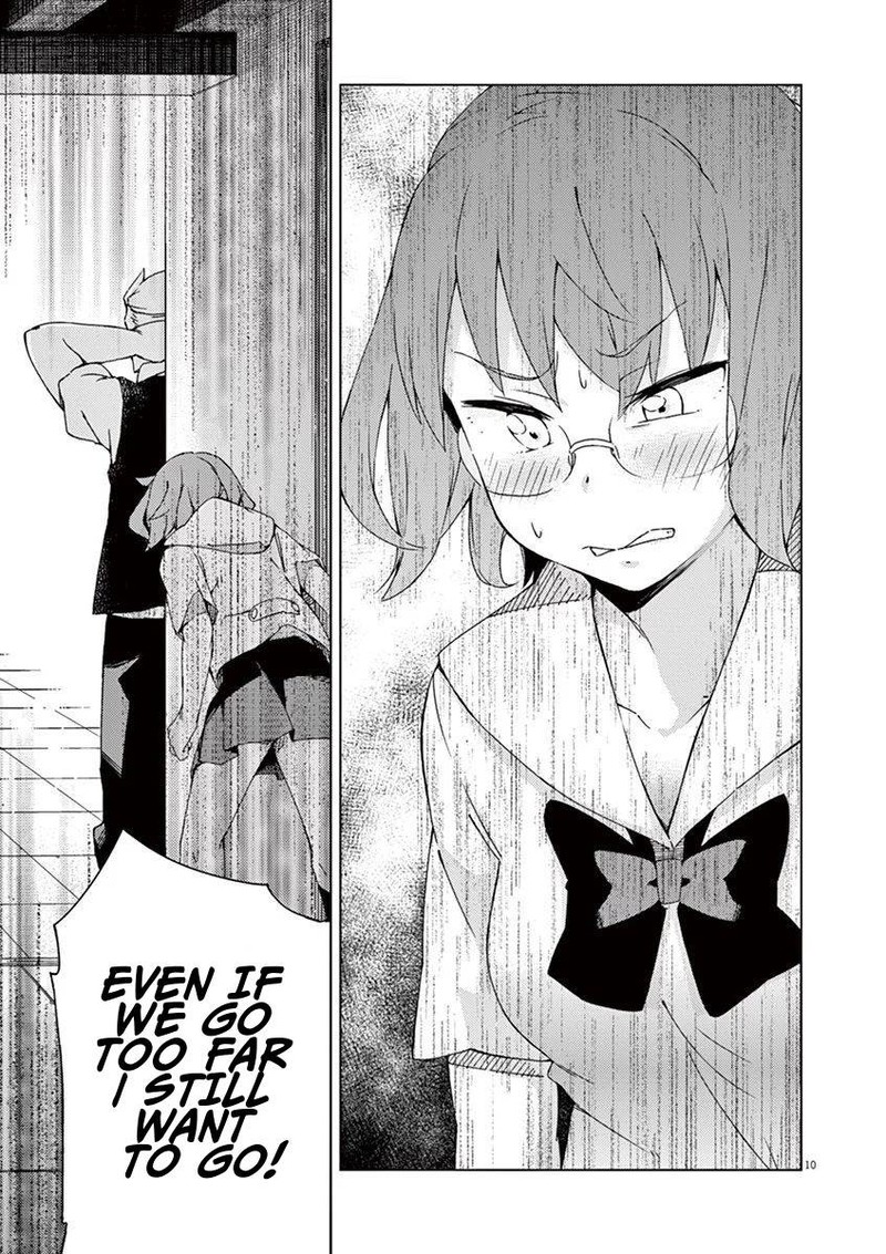 Kyougaku Koukou No Genjitsu 41 10