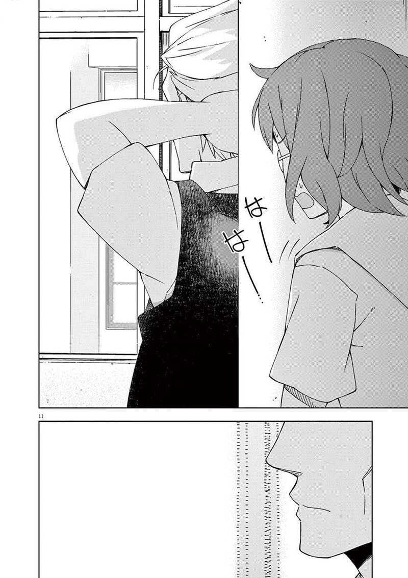 Kyougaku Koukou No Genjitsu 41 11