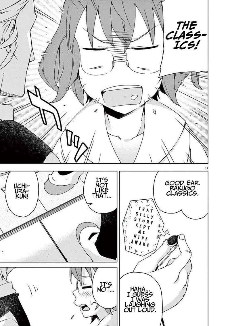 Kyougaku Koukou No Genjitsu 41 14