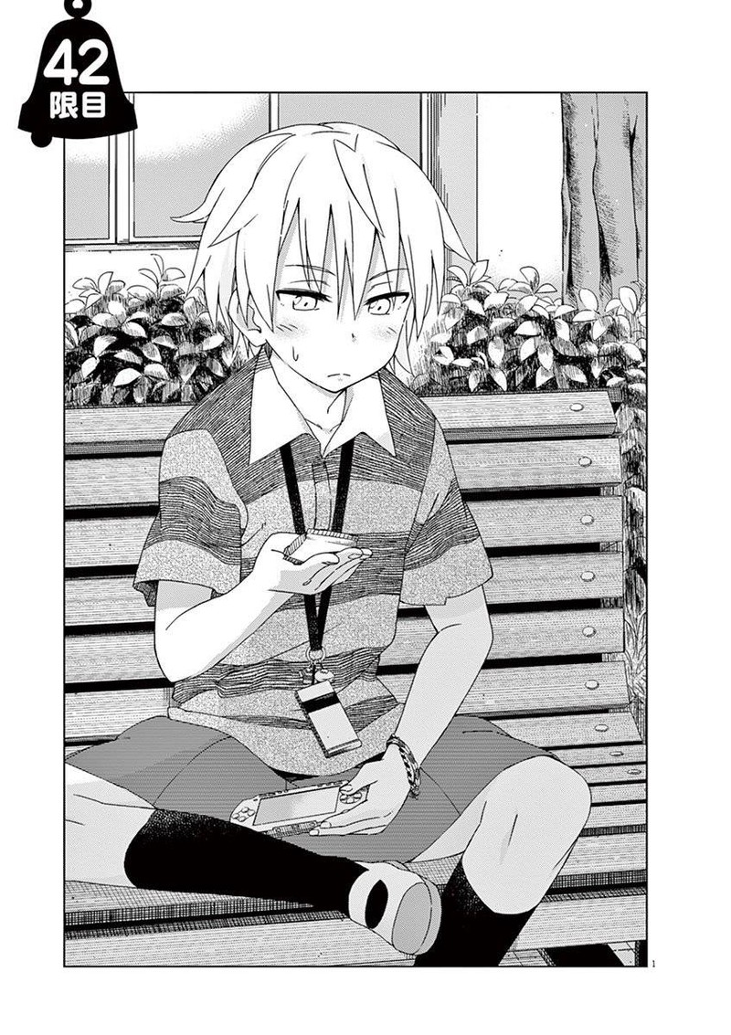 Kyougaku Koukou No Genjitsu 42 1