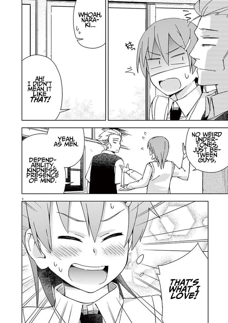 Kyougaku Koukou No Genjitsu 43 4