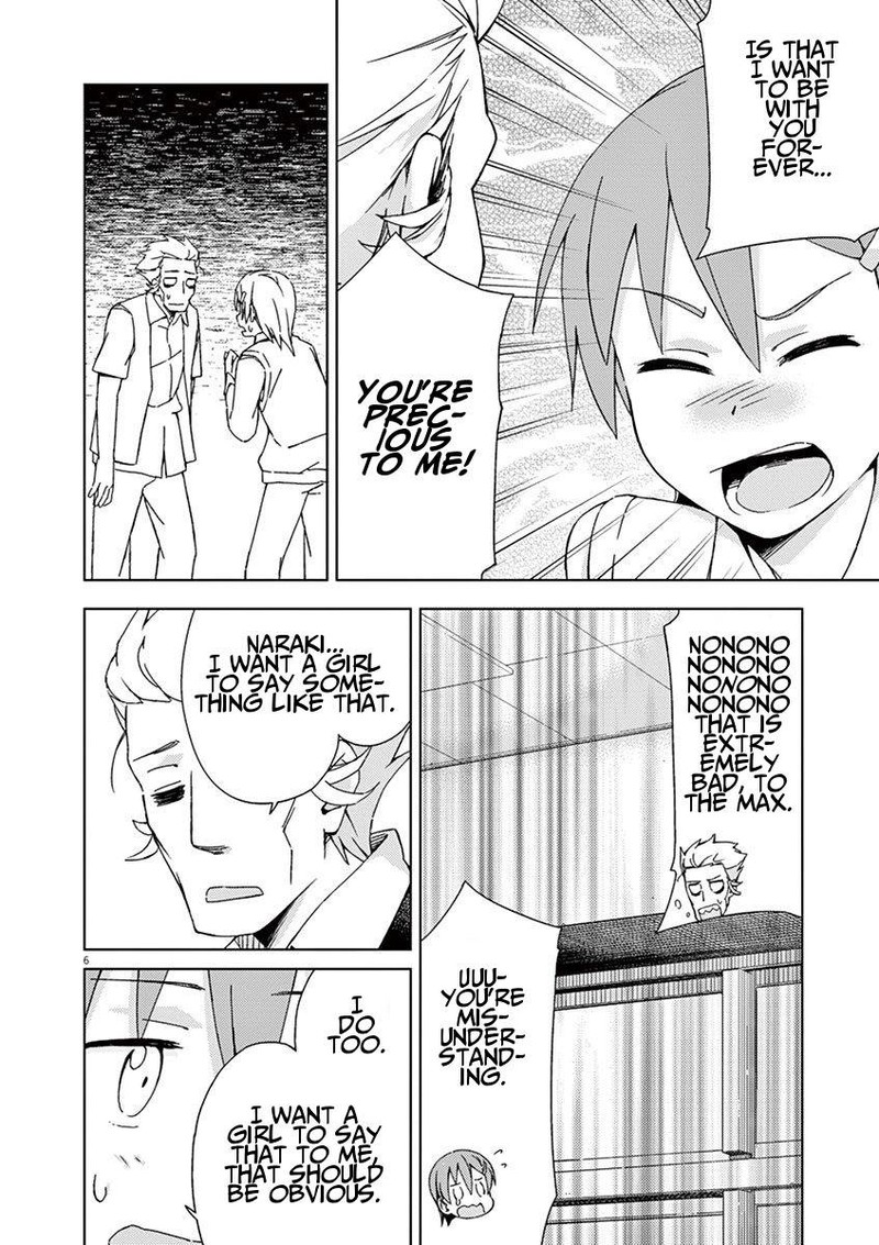 Kyougaku Koukou No Genjitsu 43 6