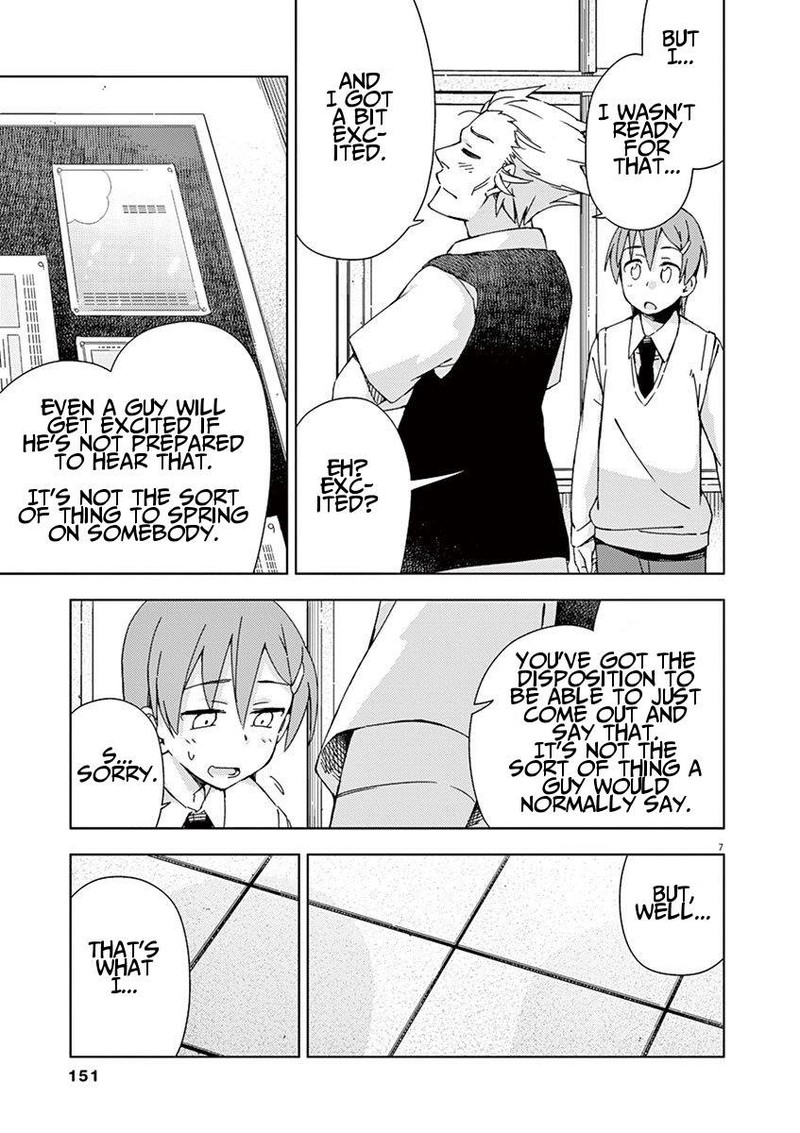 Kyougaku Koukou No Genjitsu 43 7