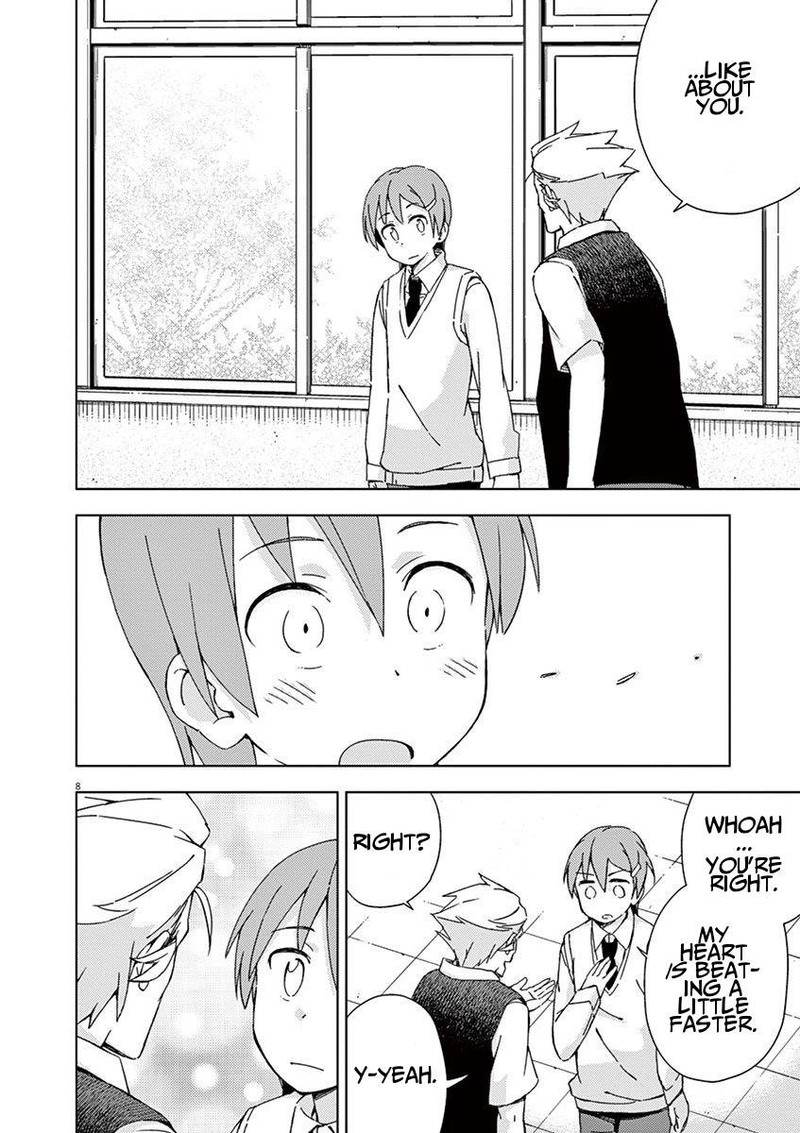 Kyougaku Koukou No Genjitsu 43 8
