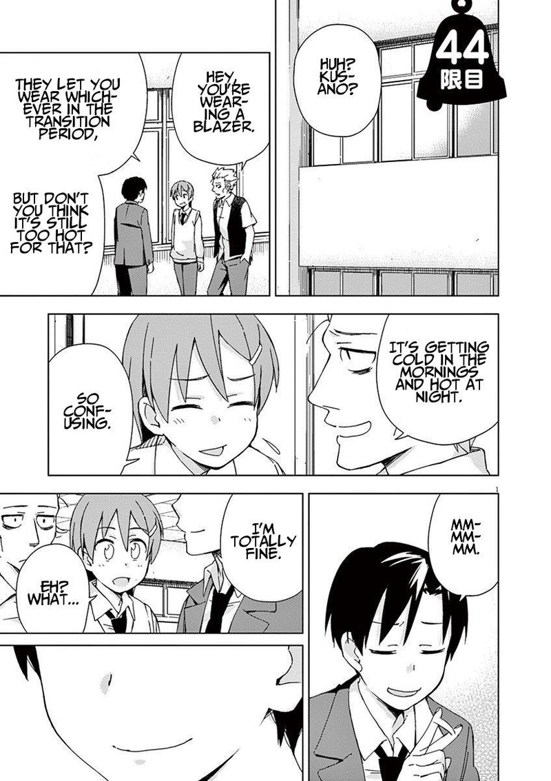 Kyougaku Koukou No Genjitsu 44 1