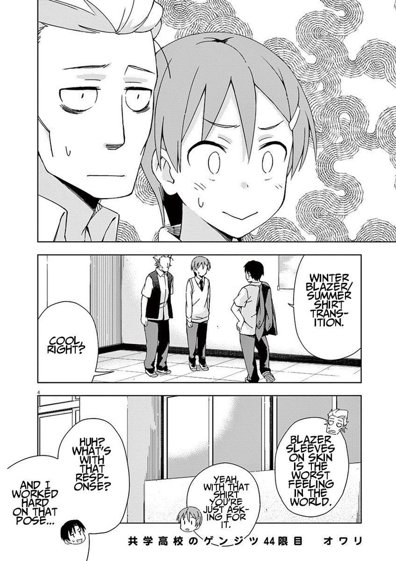 Kyougaku Koukou No Genjitsu 44 3