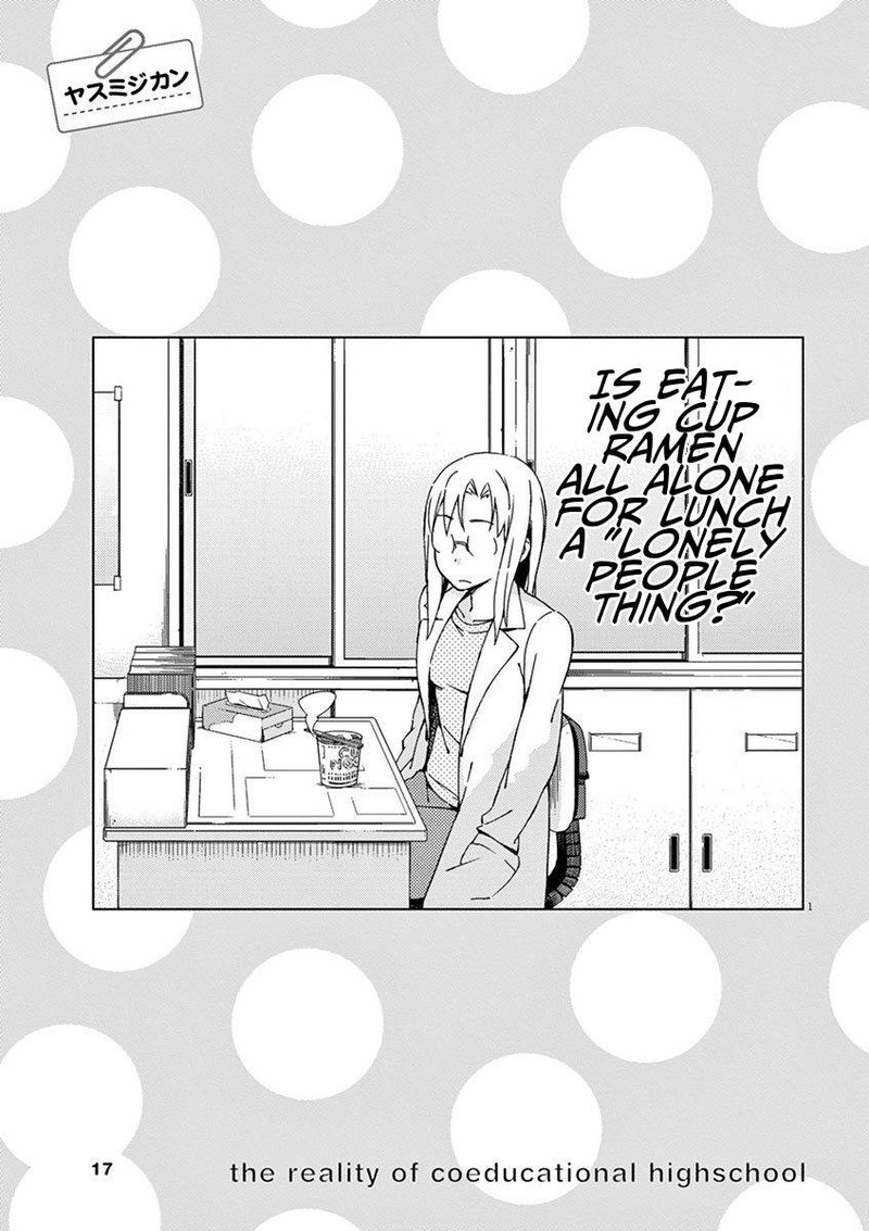 Kyougaku Koukou No Genjitsu 45 17