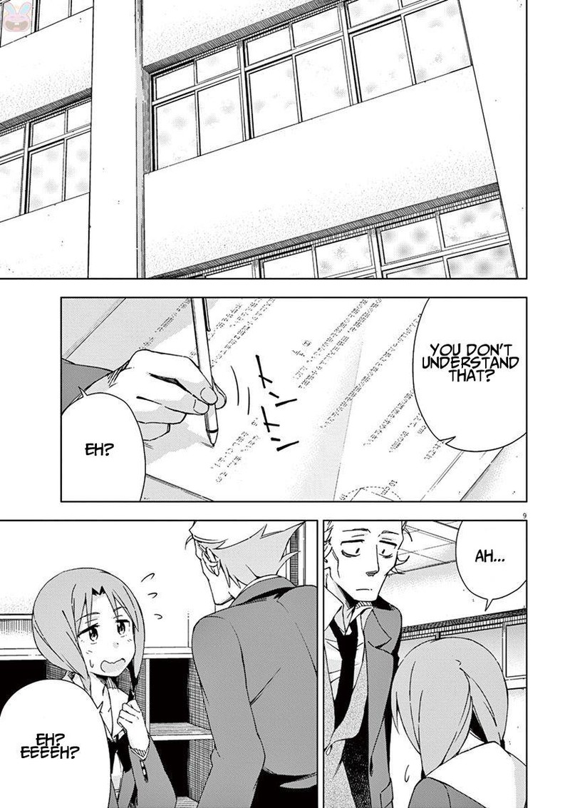 Kyougaku Koukou No Genjitsu 46 15