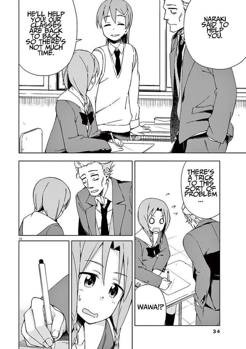 Kyougaku Koukou No Genjitsu 46 16