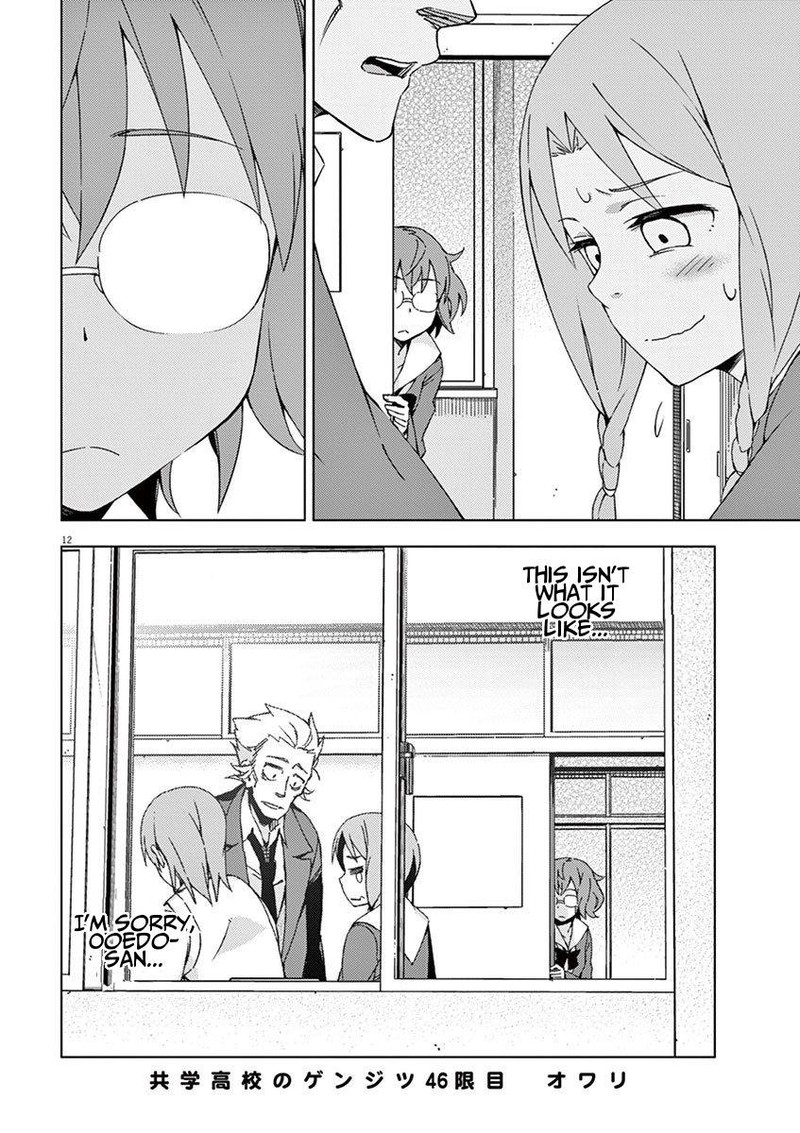 Kyougaku Koukou No Genjitsu 46 18