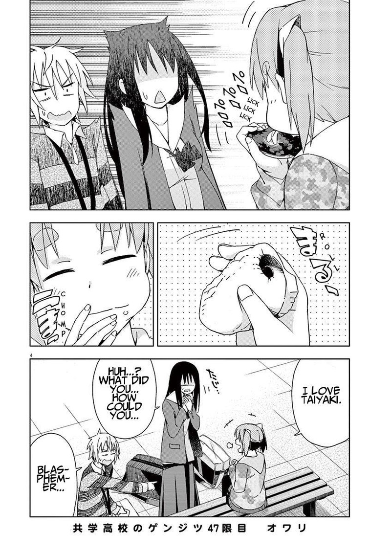 Kyougaku Koukou No Genjitsu 47 4