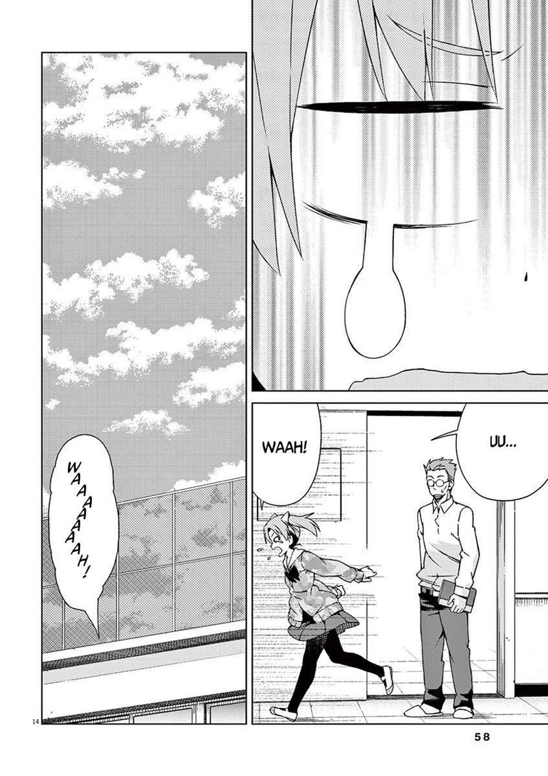 Kyougaku Koukou No Genjitsu 48 12