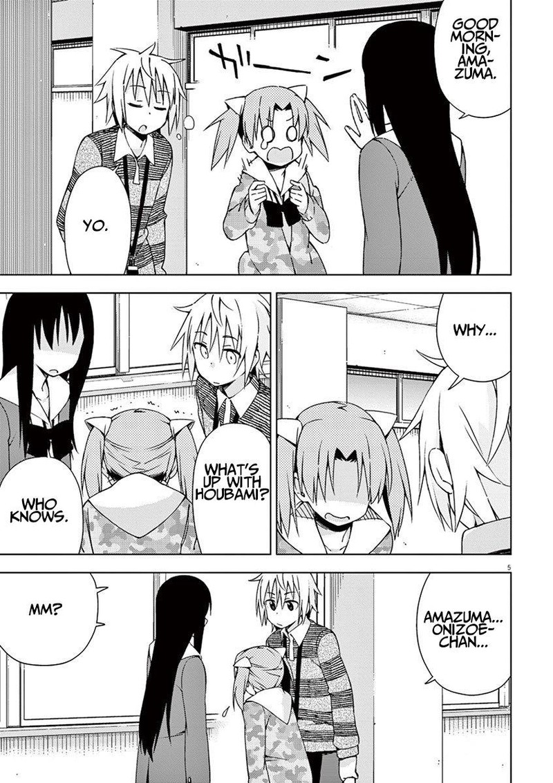 Kyougaku Koukou No Genjitsu 48 5
