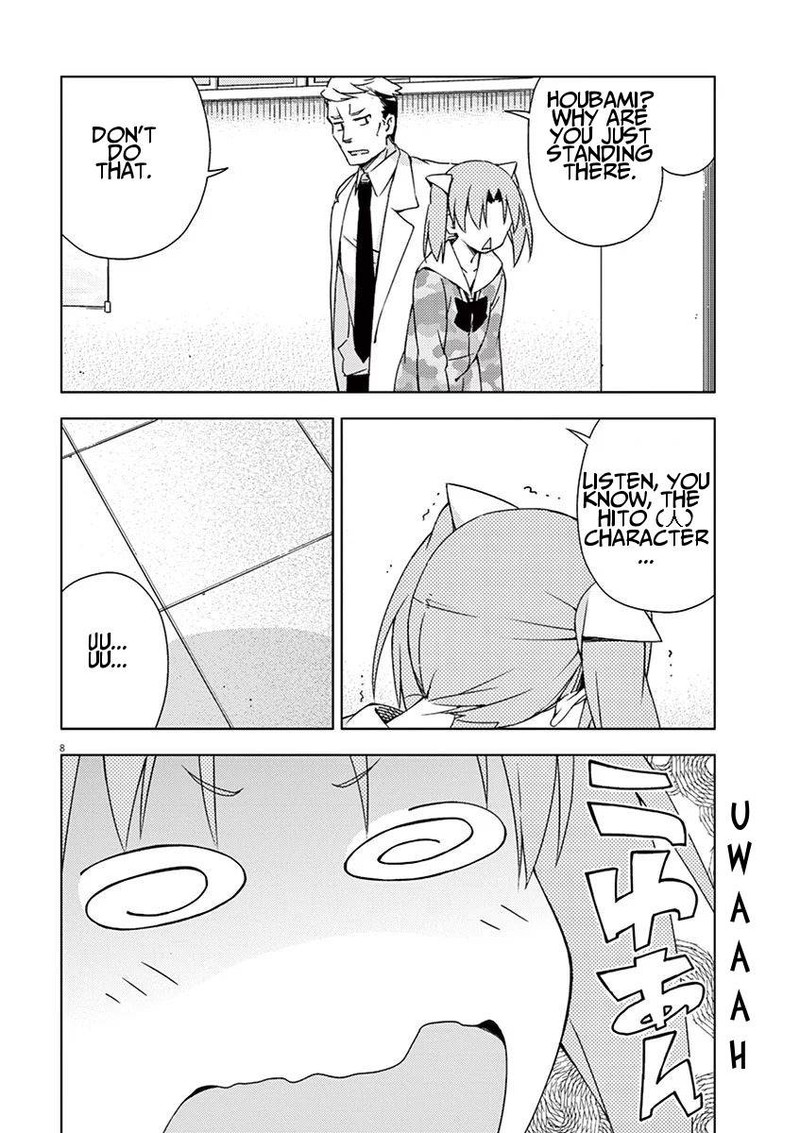 Kyougaku Koukou No Genjitsu 48 8