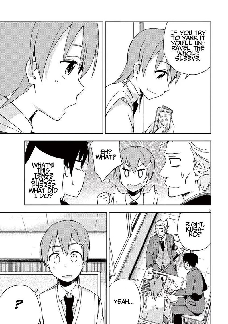 Kyougaku Koukou No Genjitsu 49 3