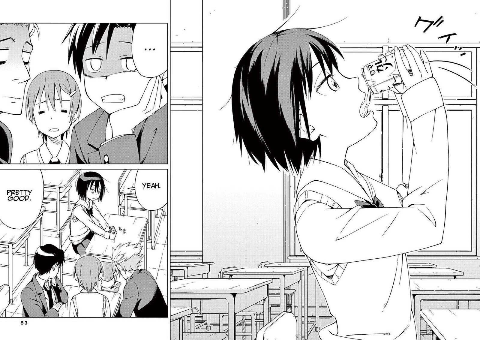 Kyougaku Koukou No Genjitsu 5 7