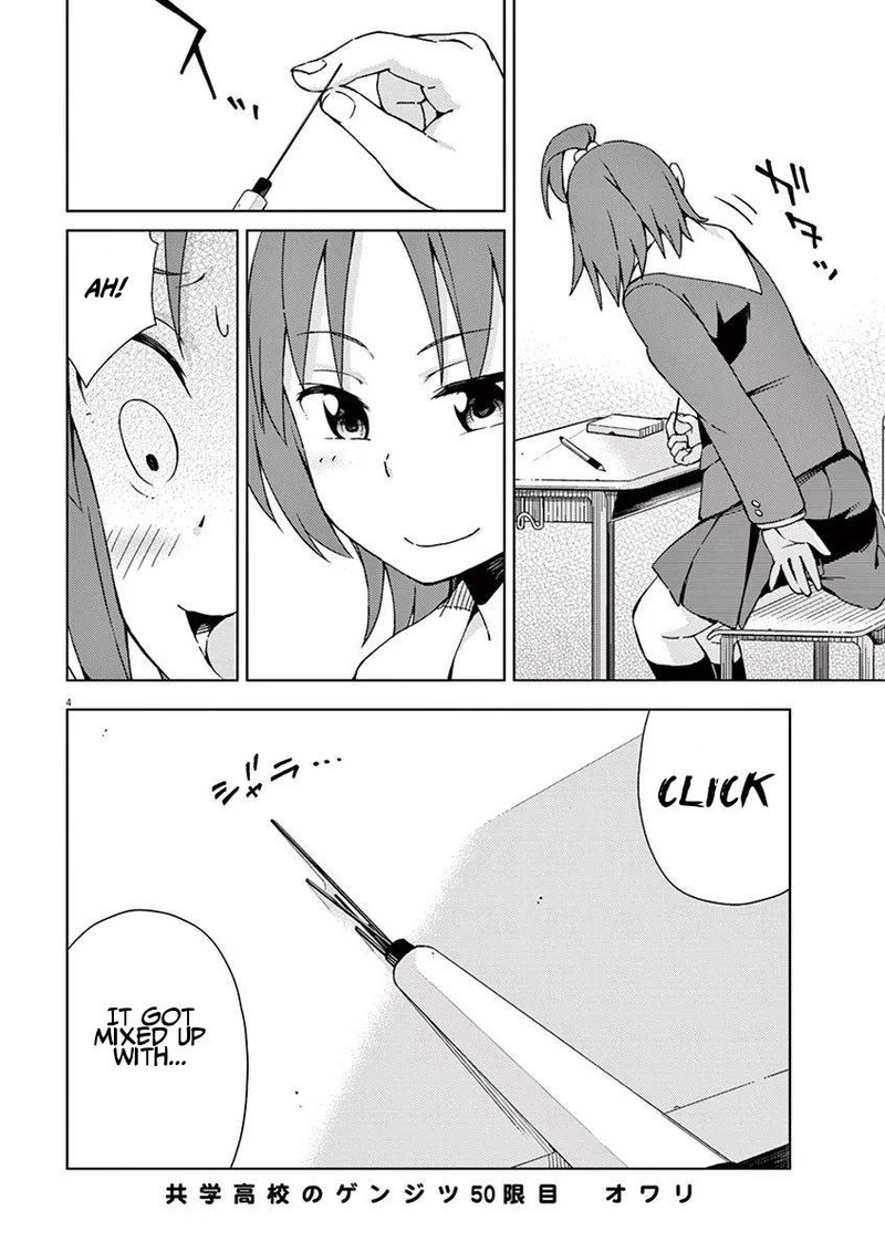 Kyougaku Koukou No Genjitsu 50 4