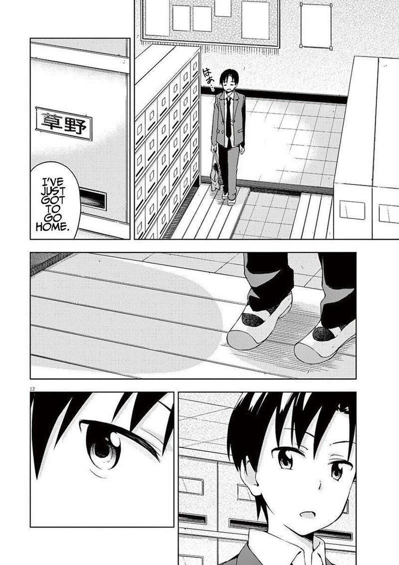 Kyougaku Koukou No Genjitsu 51 12