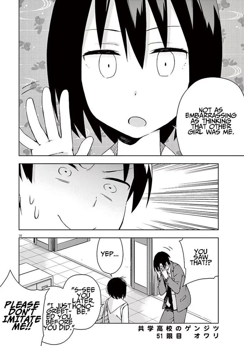 Kyougaku Koukou No Genjitsu 51 16
