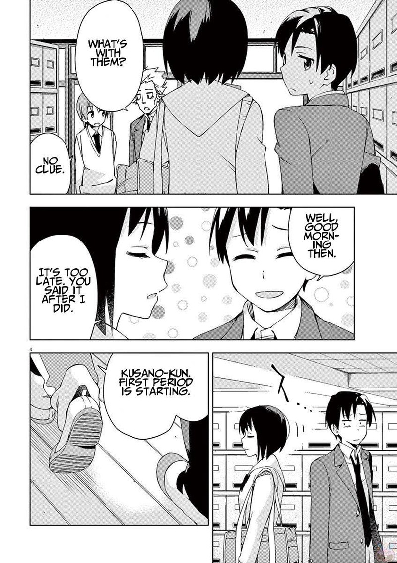 Kyougaku Koukou No Genjitsu 51 4