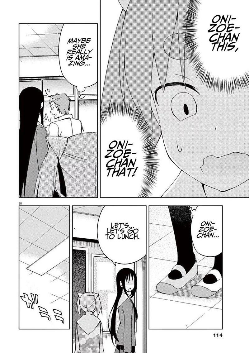 Kyougaku Koukou No Genjitsu 52 10