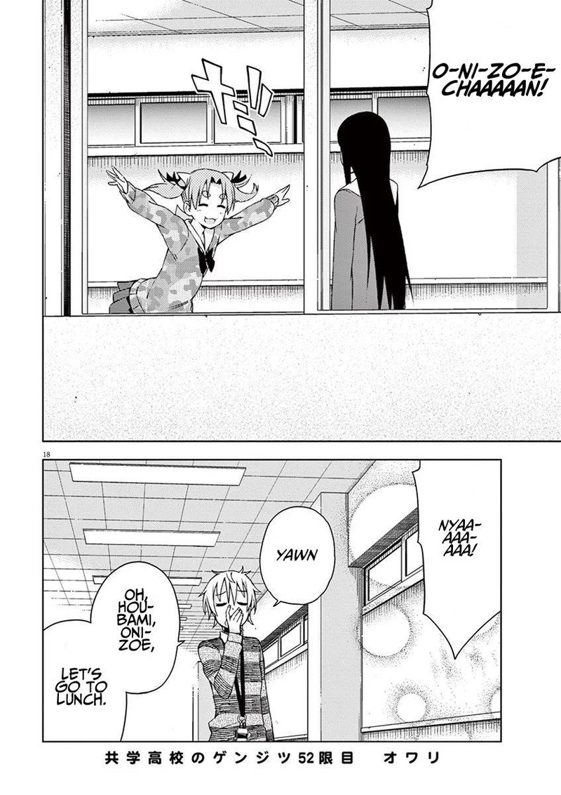 Kyougaku Koukou No Genjitsu 52 16