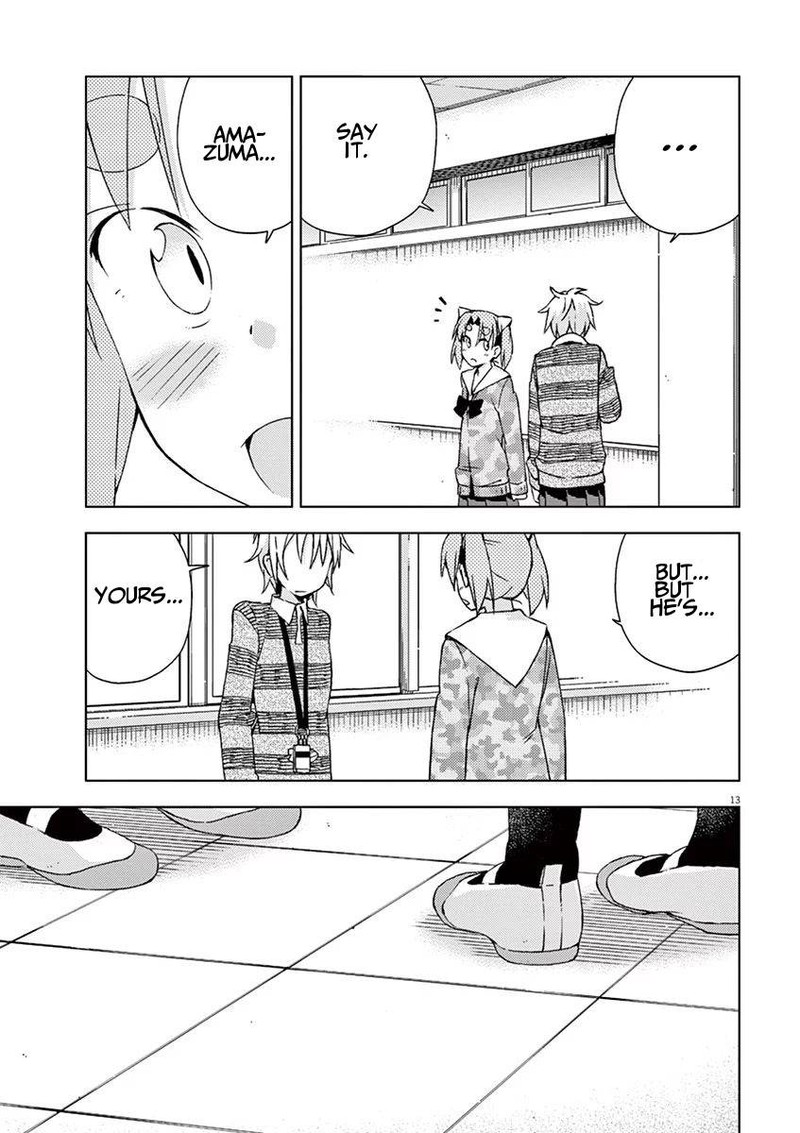 Kyougaku Koukou No Genjitsu 53 13