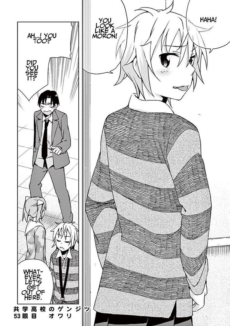 Kyougaku Koukou No Genjitsu 53 17