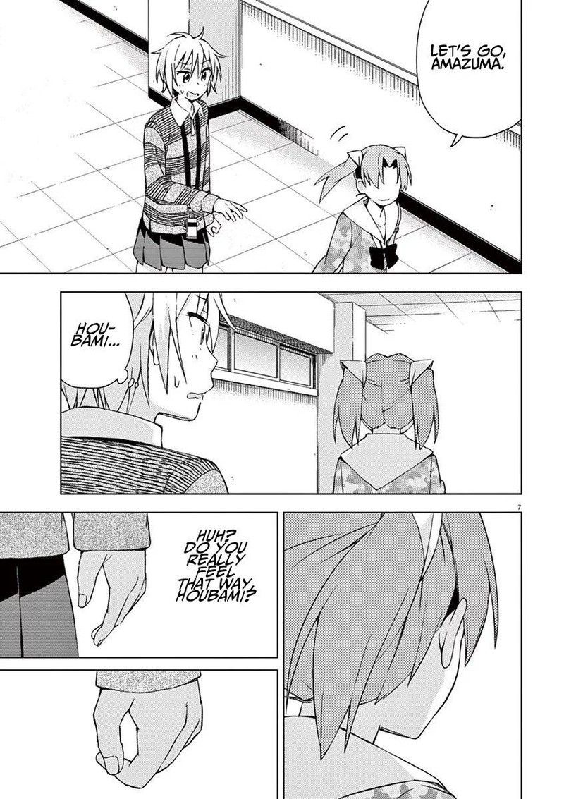 Kyougaku Koukou No Genjitsu 53 7