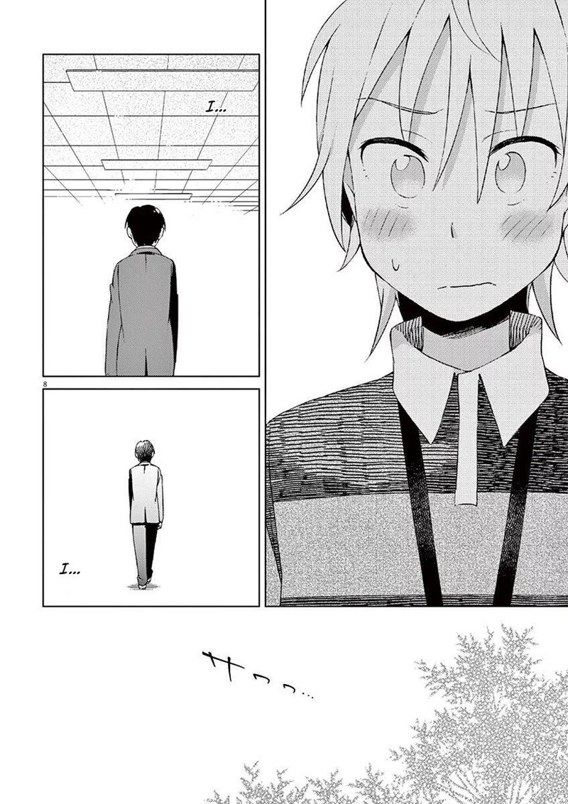Kyougaku Koukou No Genjitsu 53 8