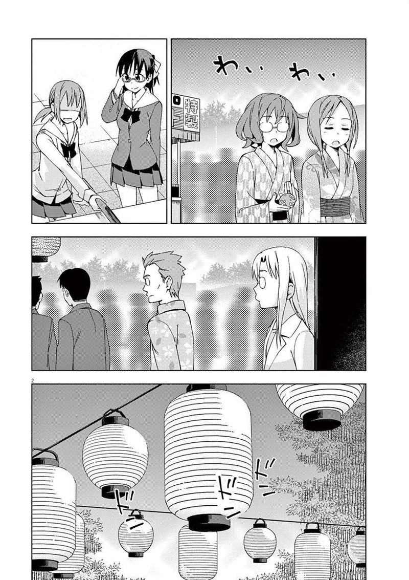 Kyougaku Koukou No Genjitsu 54 2