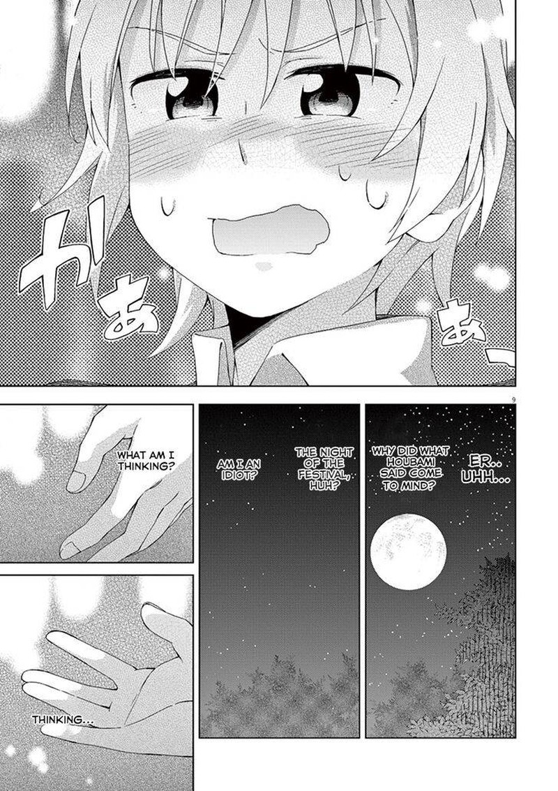 Kyougaku Koukou No Genjitsu 55 12