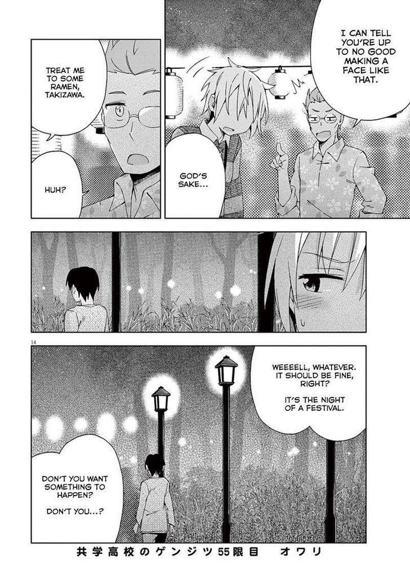 Kyougaku Koukou No Genjitsu 55 16