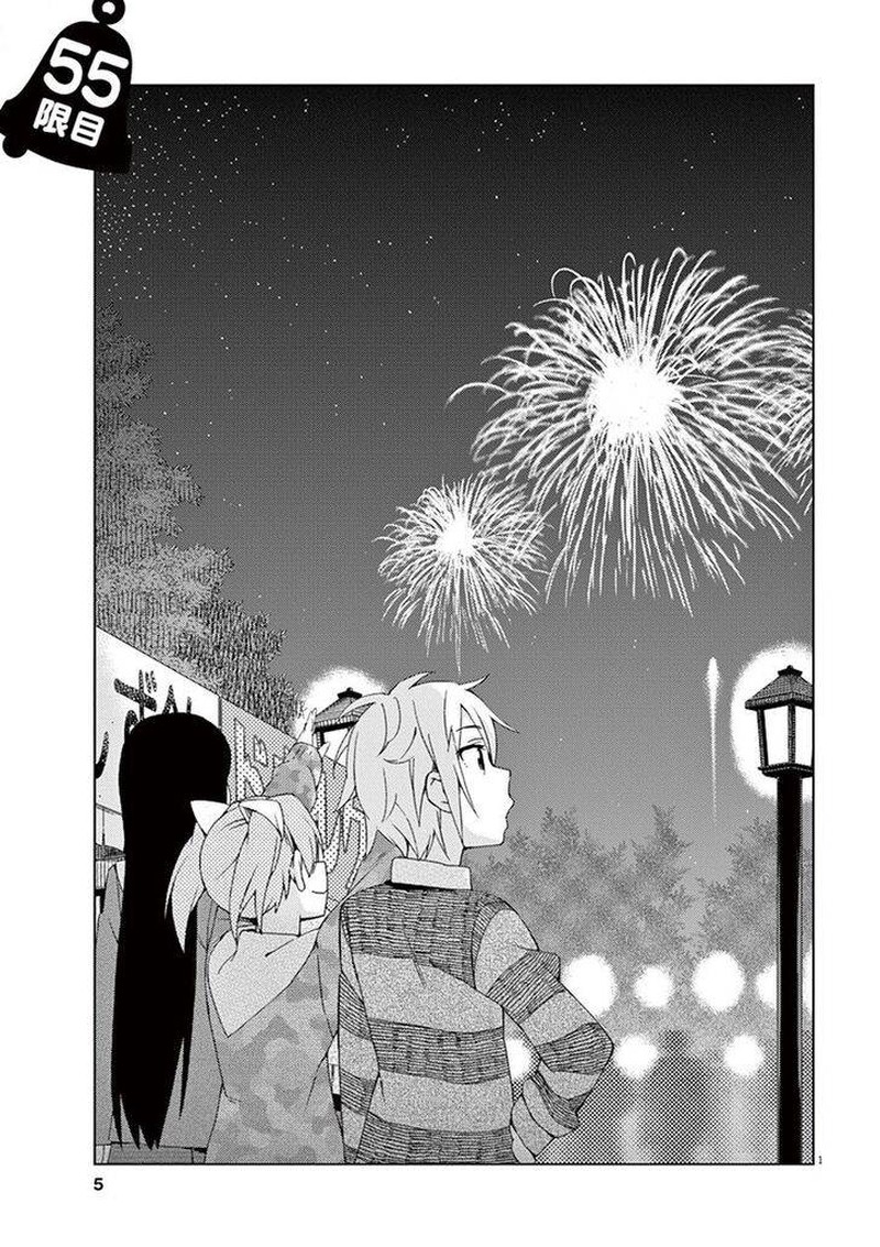 Kyougaku Koukou No Genjitsu 55 4