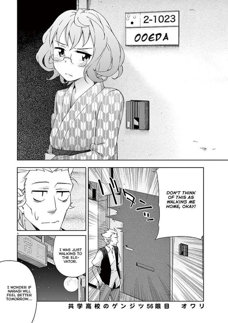 Kyougaku Koukou No Genjitsu 56 4