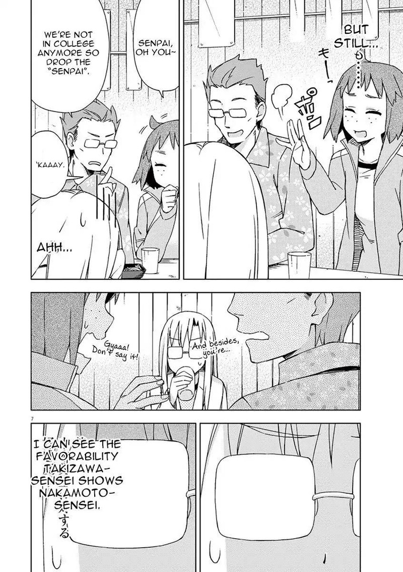 Kyougaku Koukou No Genjitsu 57 10