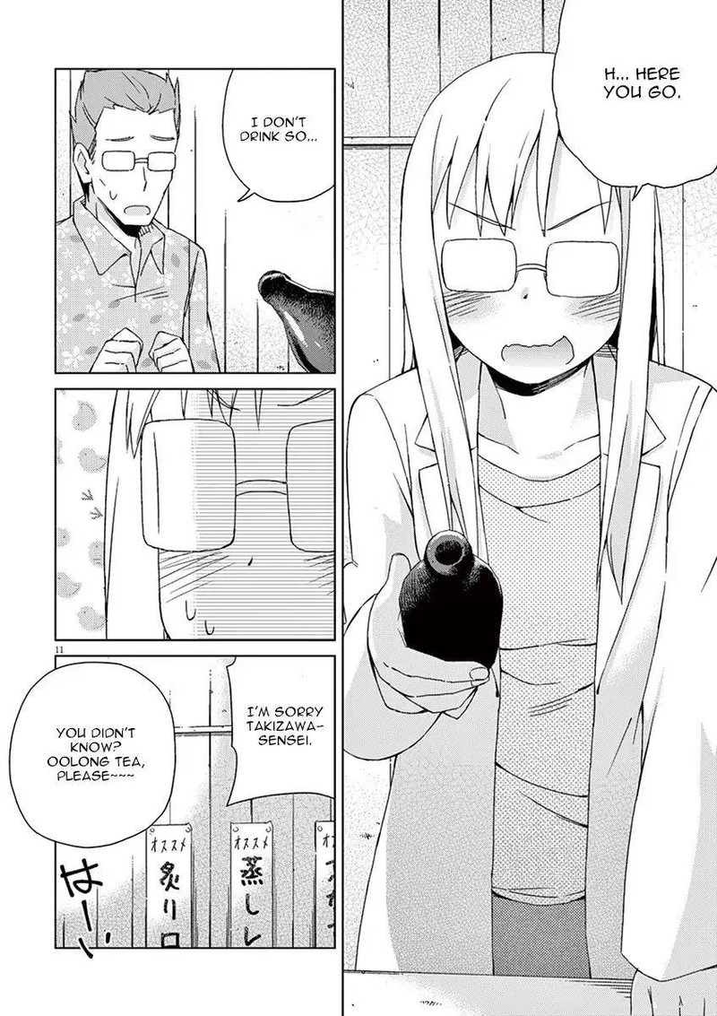 Kyougaku Koukou No Genjitsu 57 14