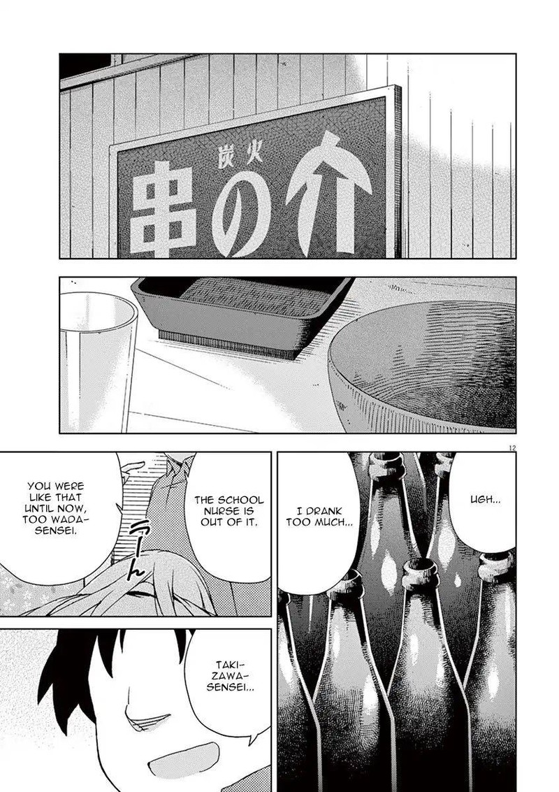 Kyougaku Koukou No Genjitsu 57 15