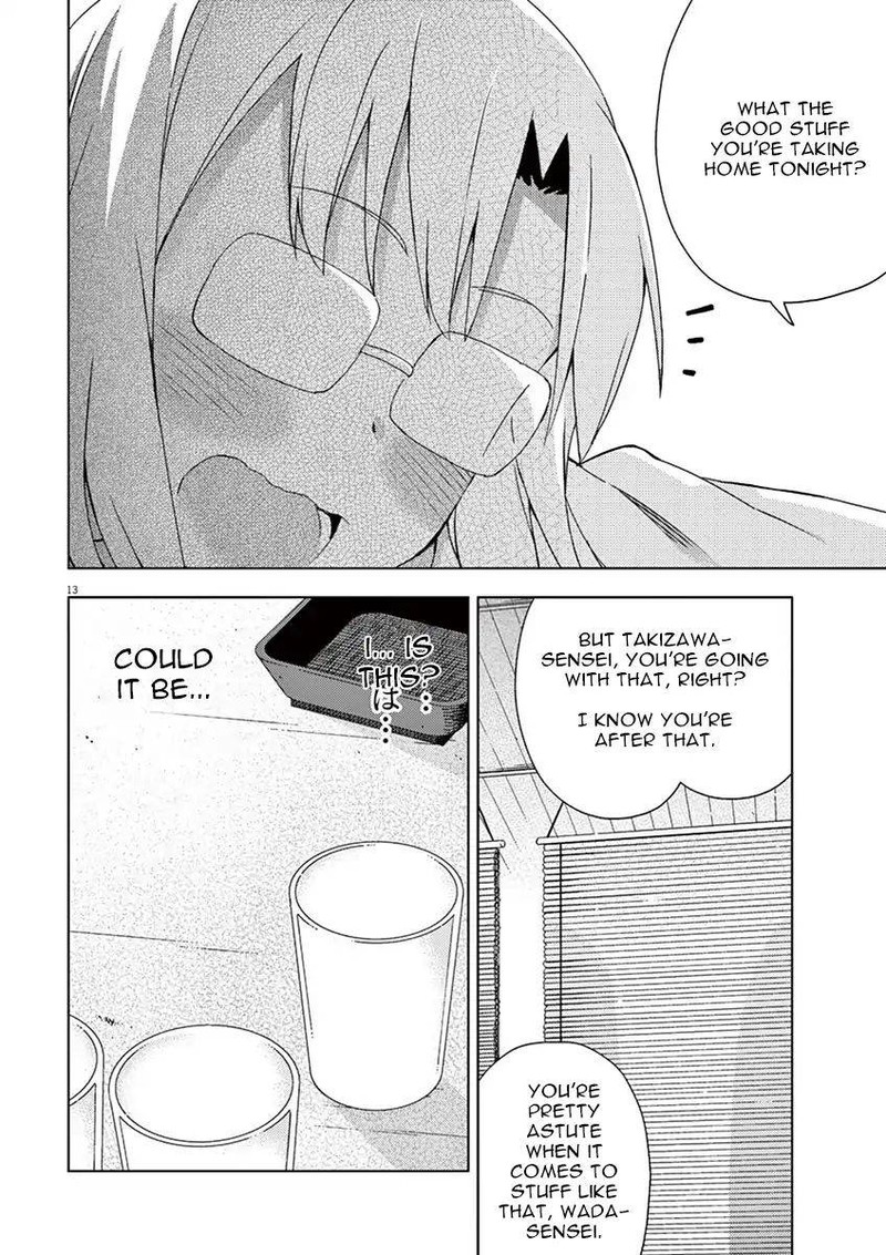 Kyougaku Koukou No Genjitsu 57 16